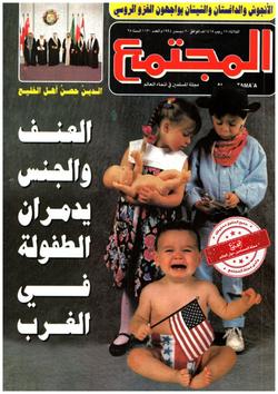 فتاوى ( 1130)